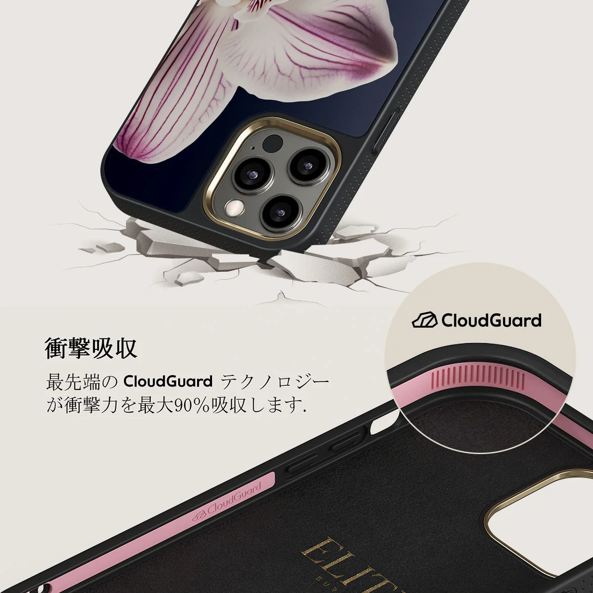 Nectar - iPhone 12 Pro ケース
