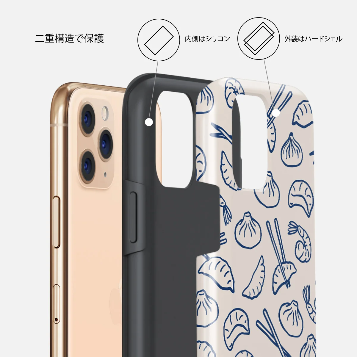Takeout - iPhone 11 Pro Max ケース