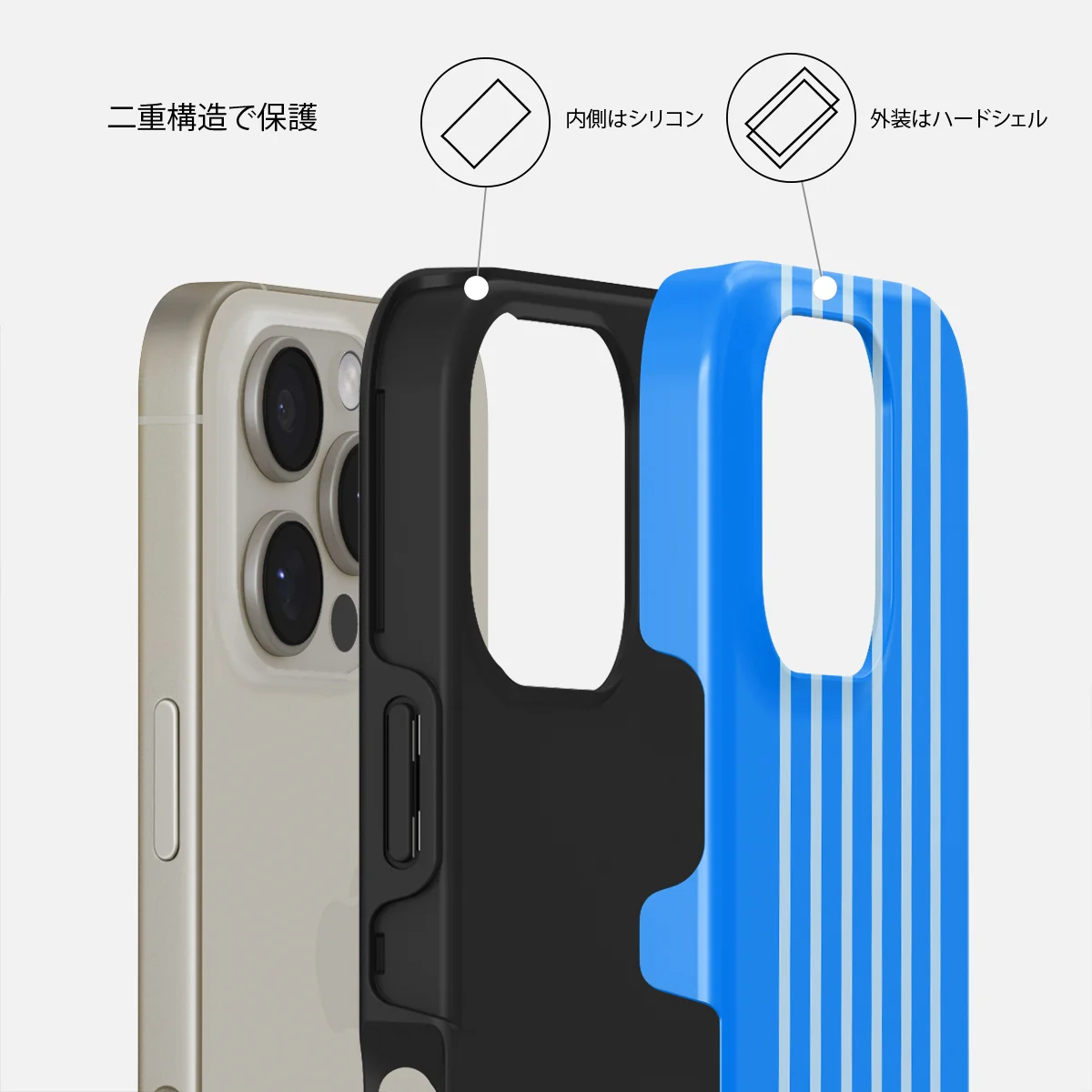 Windward - iPhone 16 Pro ケース
