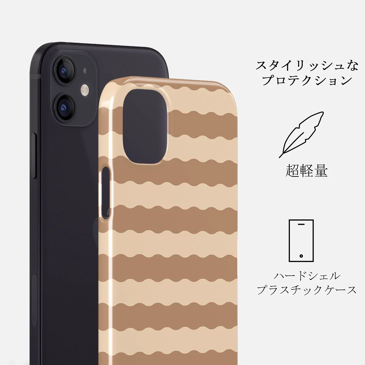 Golden Sand - iPhone 12 Mini ケース