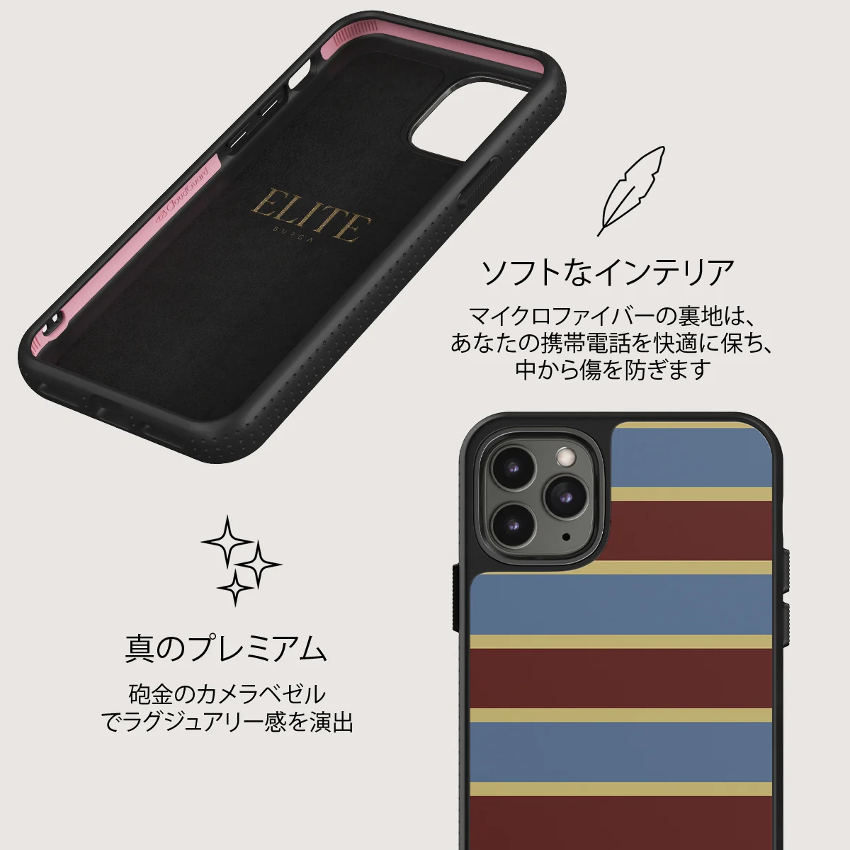 Lake House - iPhone 11 Pro Max ケース