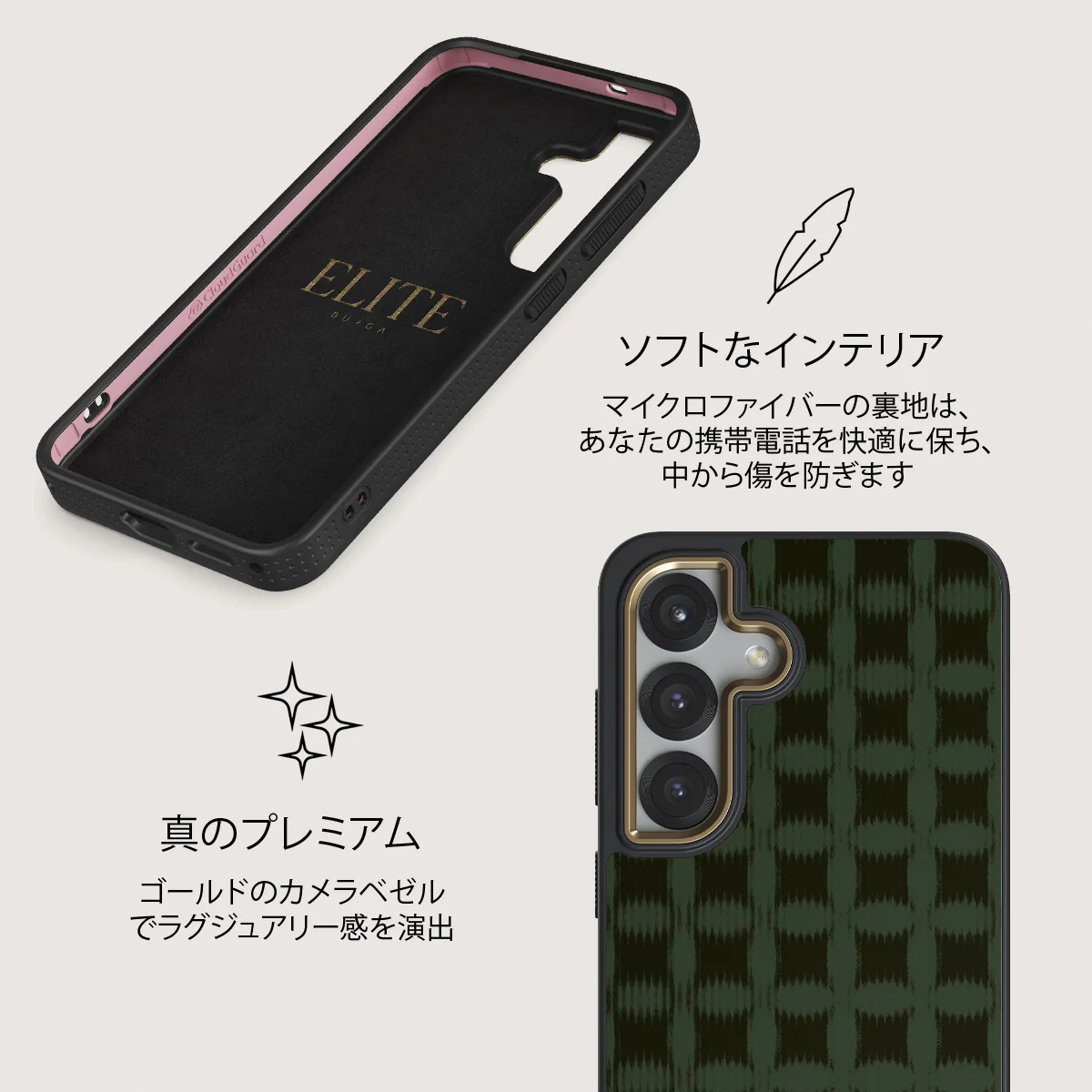 Matrix - Samsung Galaxy S25 Plus ケース