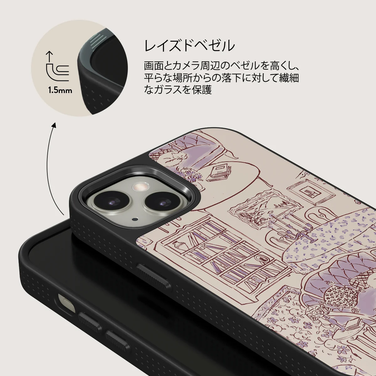 Fully Booked - iPhone 13 ケース