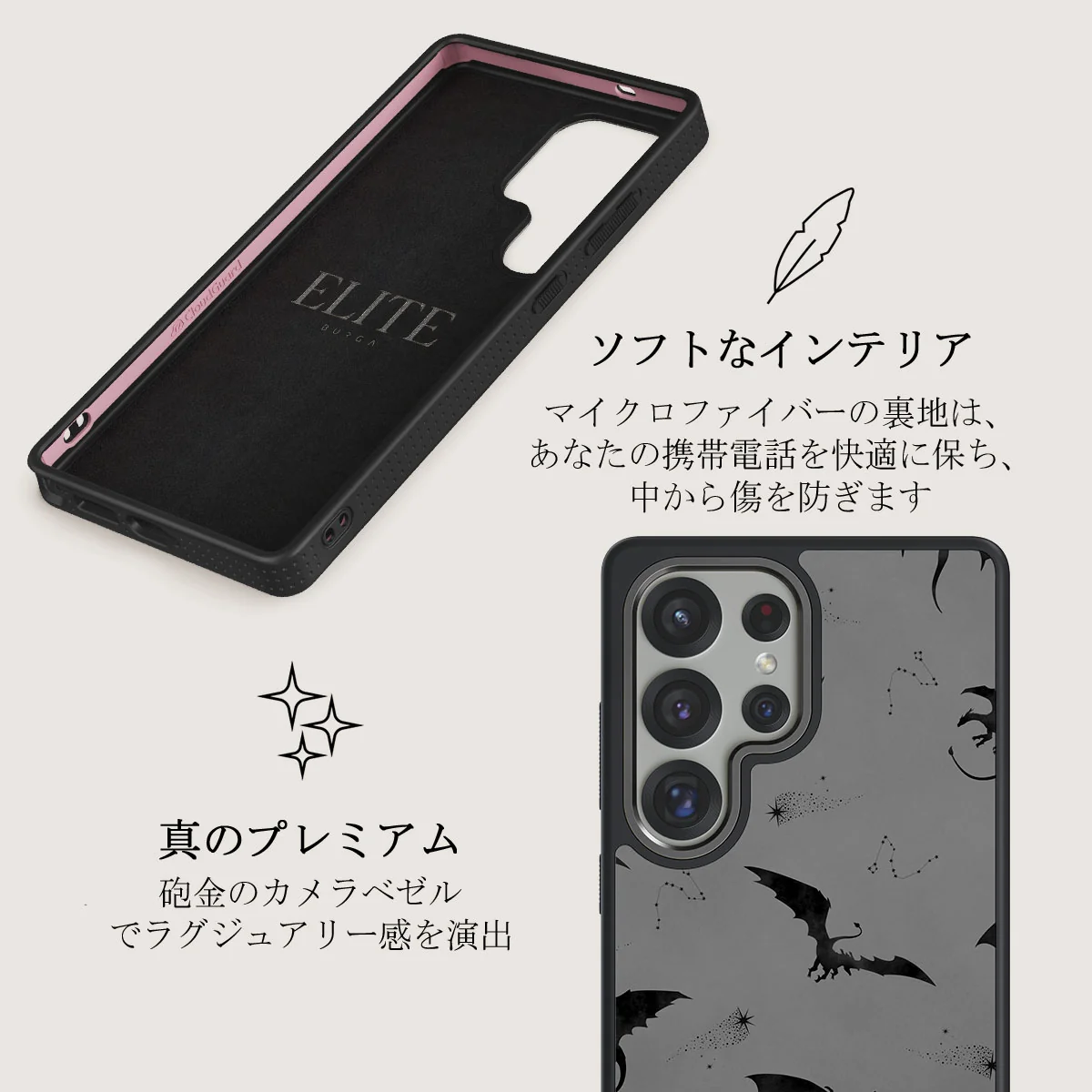 Draco - Samsung Galaxy S25 Ultra ケース