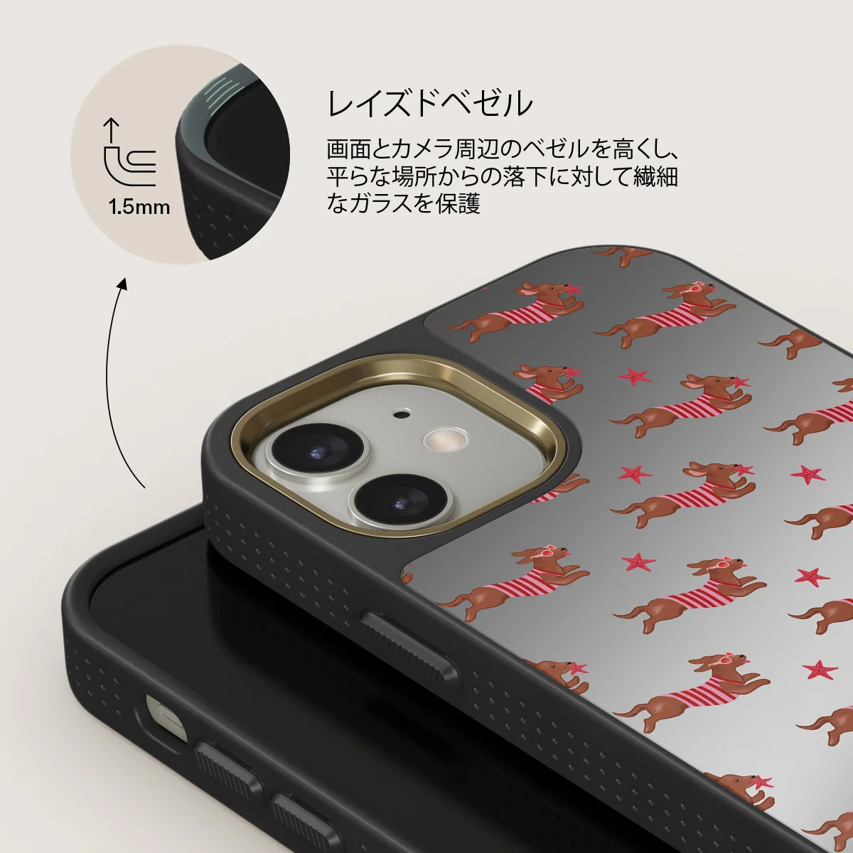 Hot Dog - iPhone 12 ケース