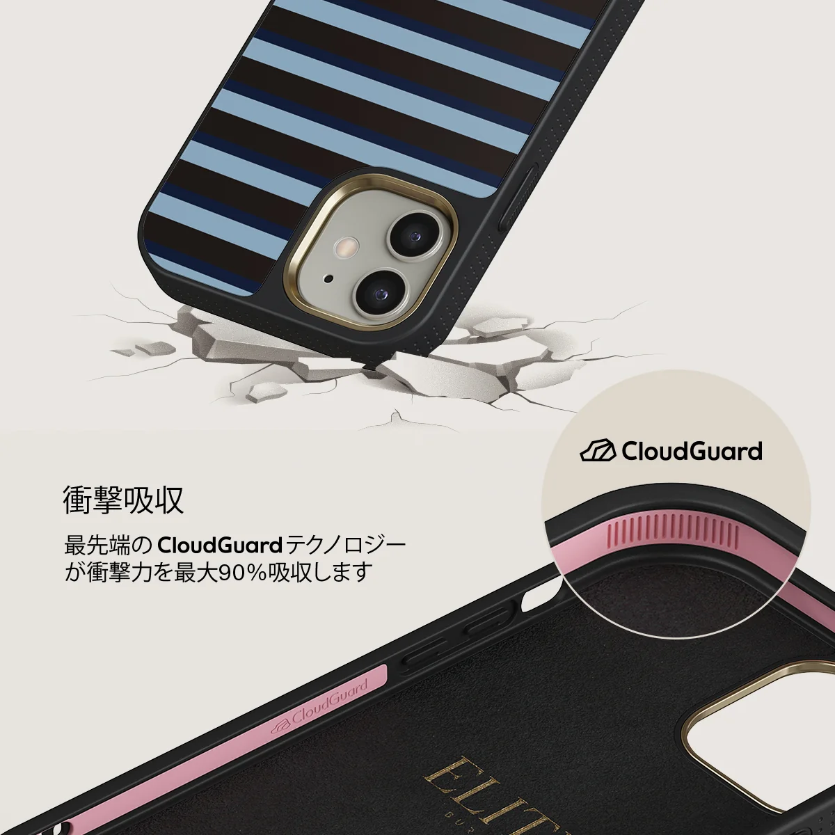 Window Seat - iPhone 12 ケース