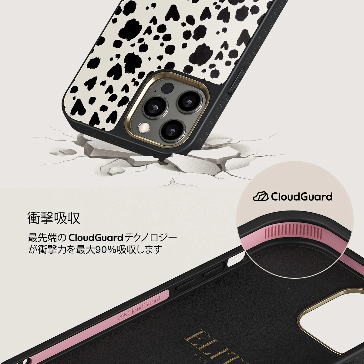 Pet Me - iPhone 12 Pro ケース