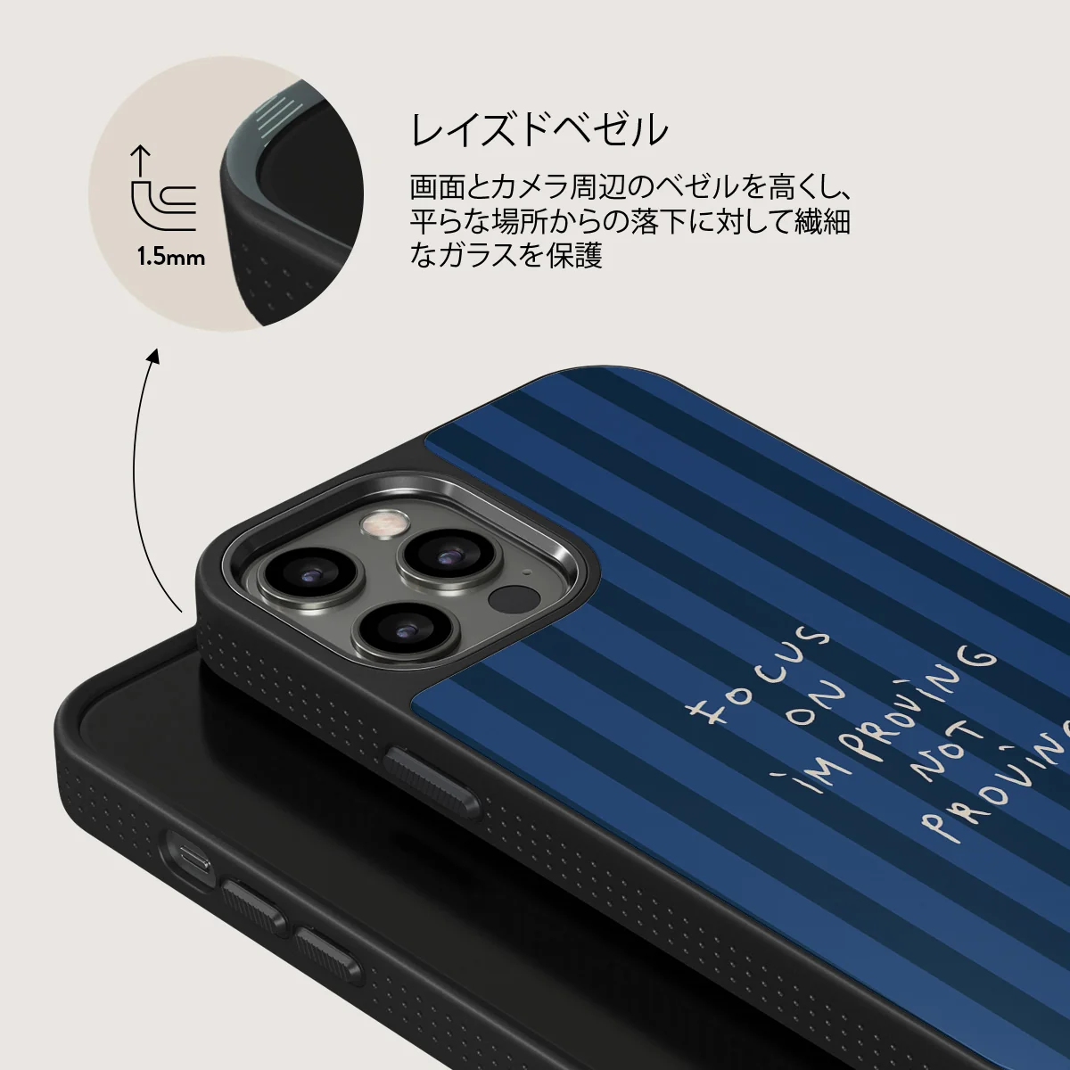 Focus On - iPhone 12 Pro ケース