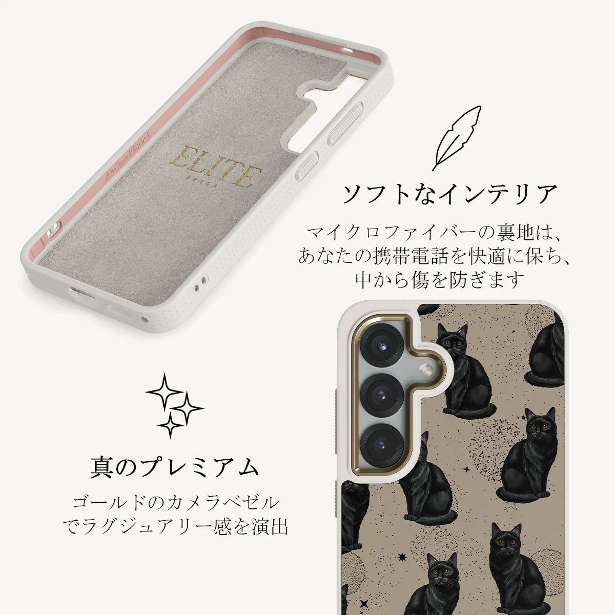 Salem - Samsung Galaxy S25 ケース
