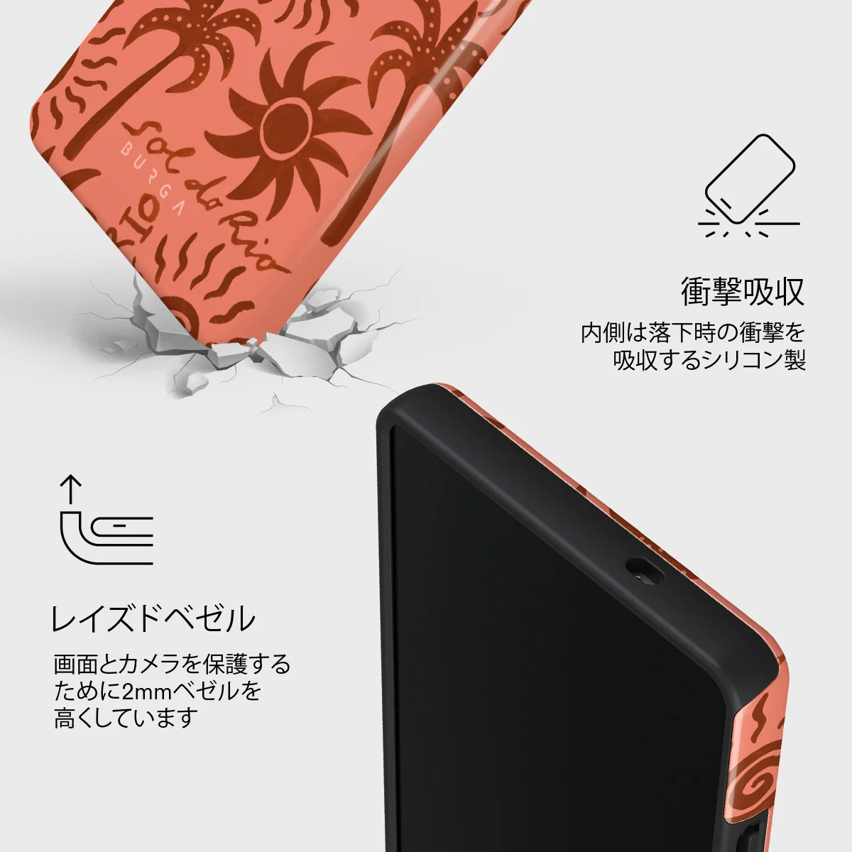 Ipanema - Samsung Galaxy S25 Ultra ケース