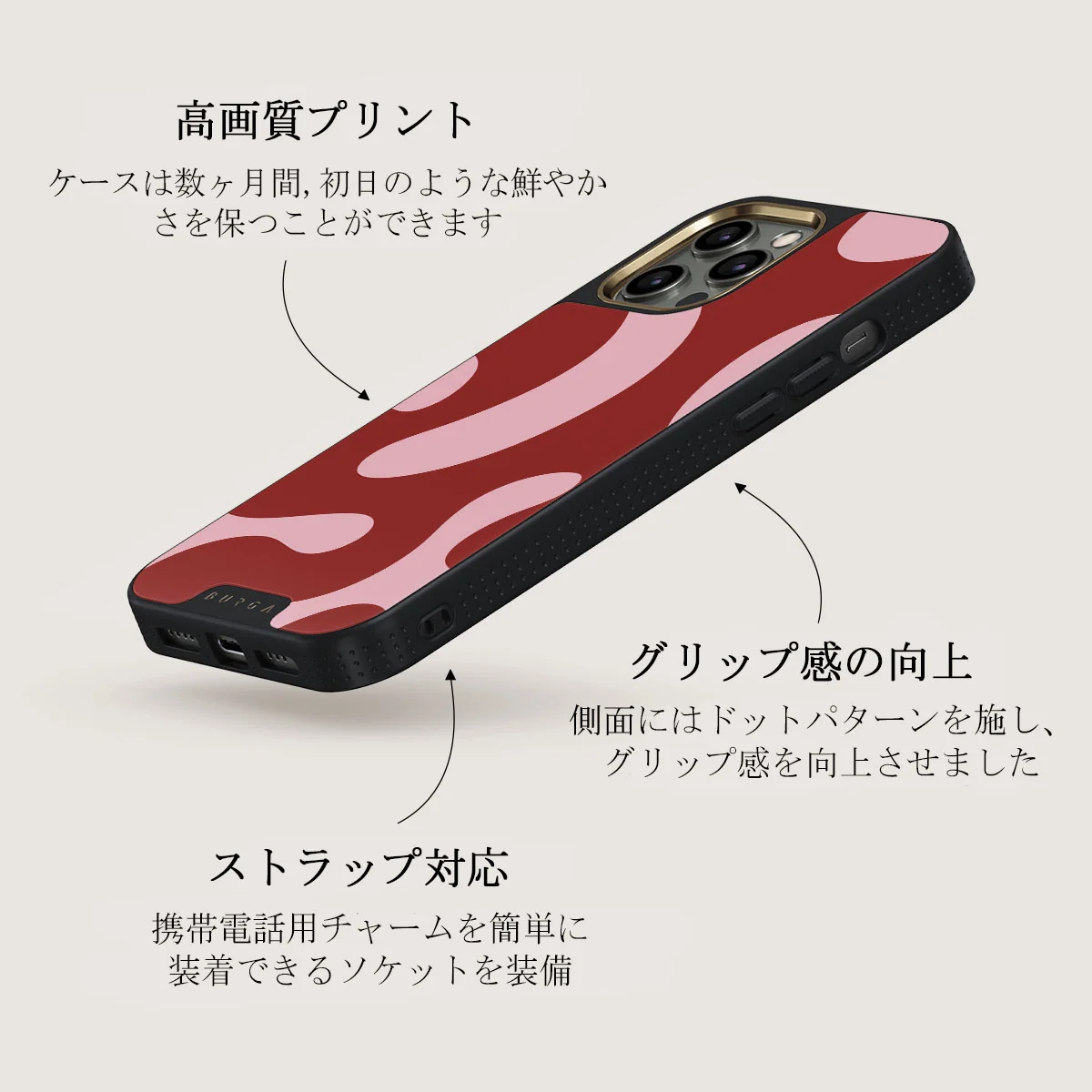 Flex - iPhone 12 Pro ケース