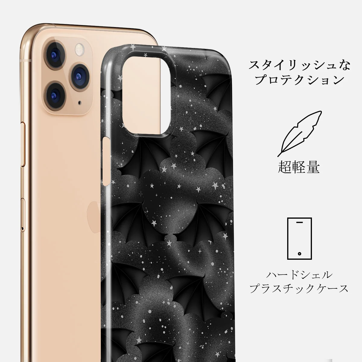 Wingspan - iPhone 11 Pro ケース
