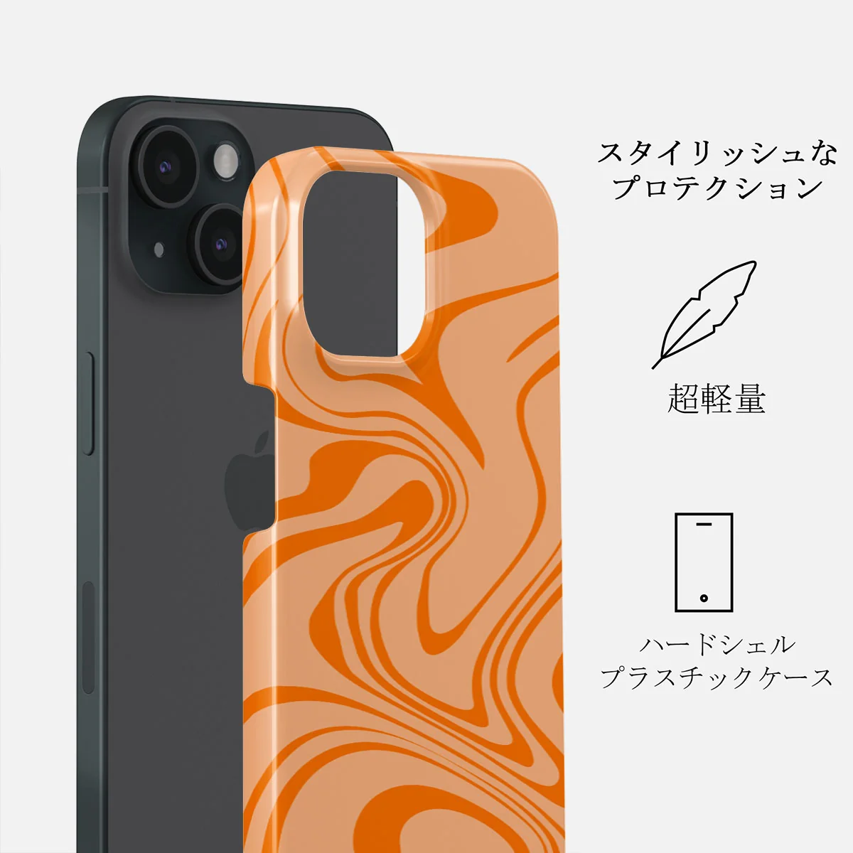 High Vibrations - Color Swirl iPhone 15 Plus ケース