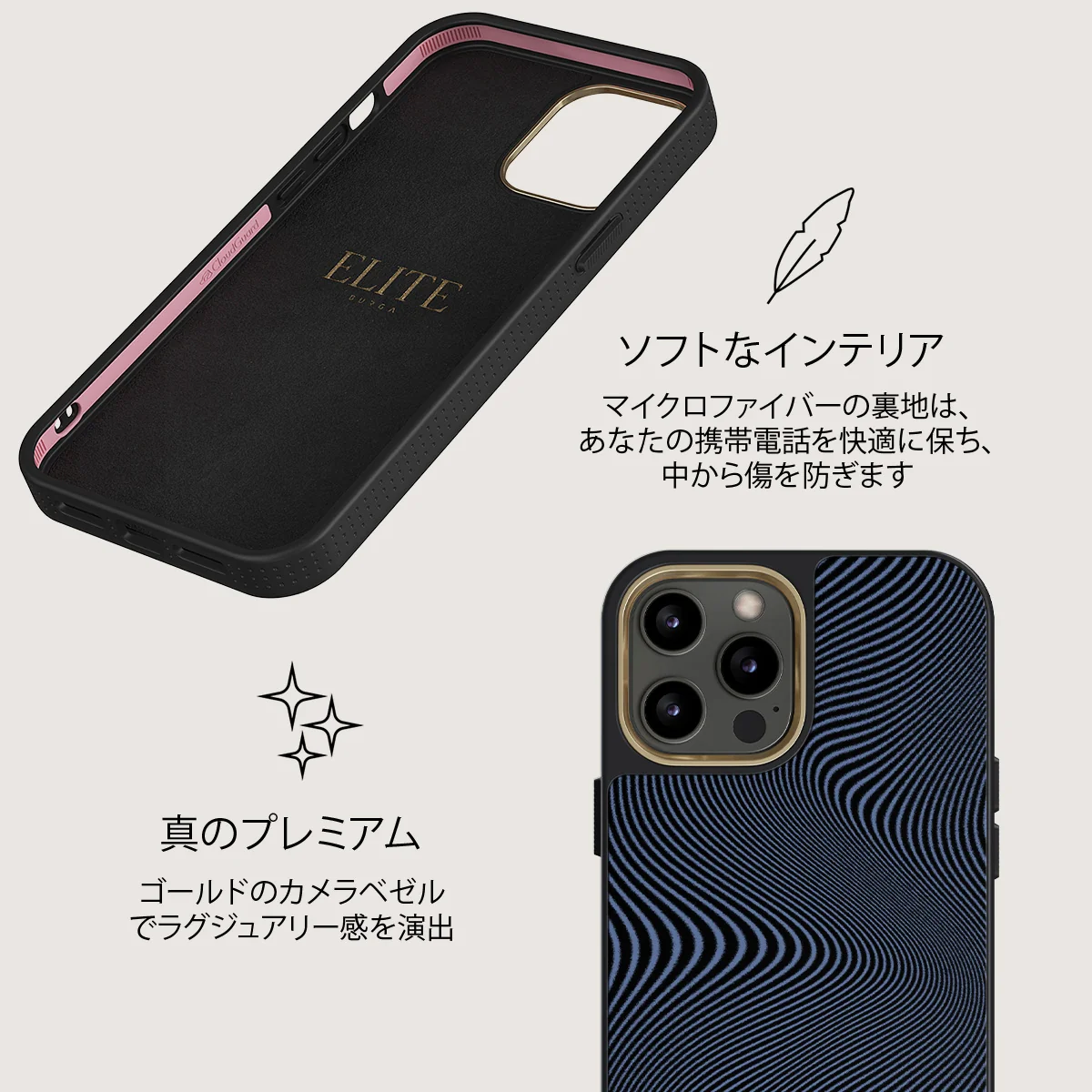 Pulse - iPhone 12 Pro ケース