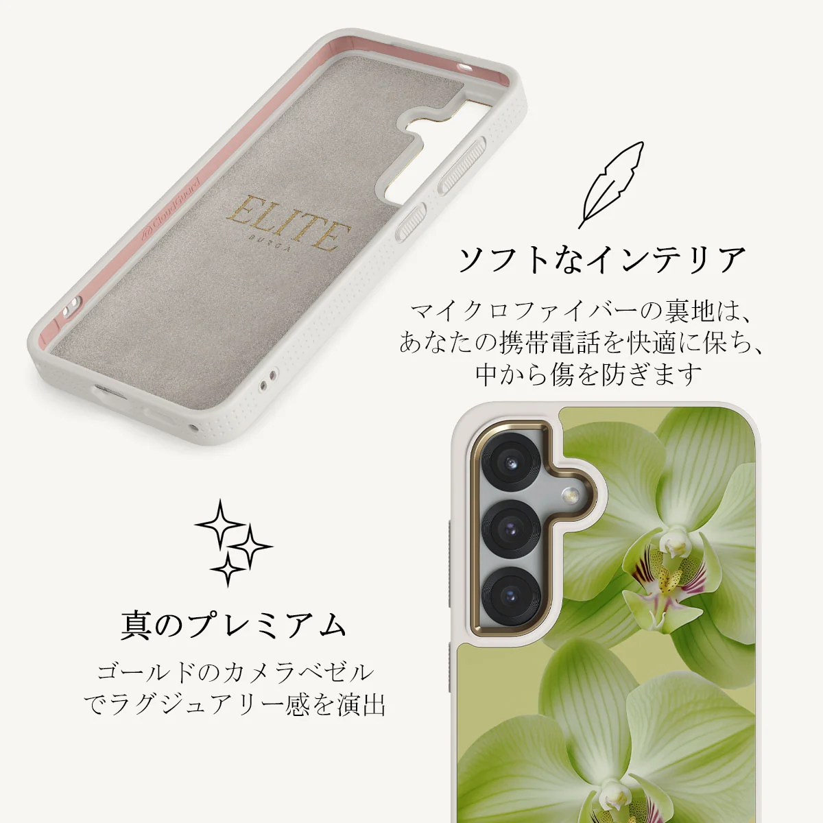 Purity - Samsung Galaxy S25 Plus ケース