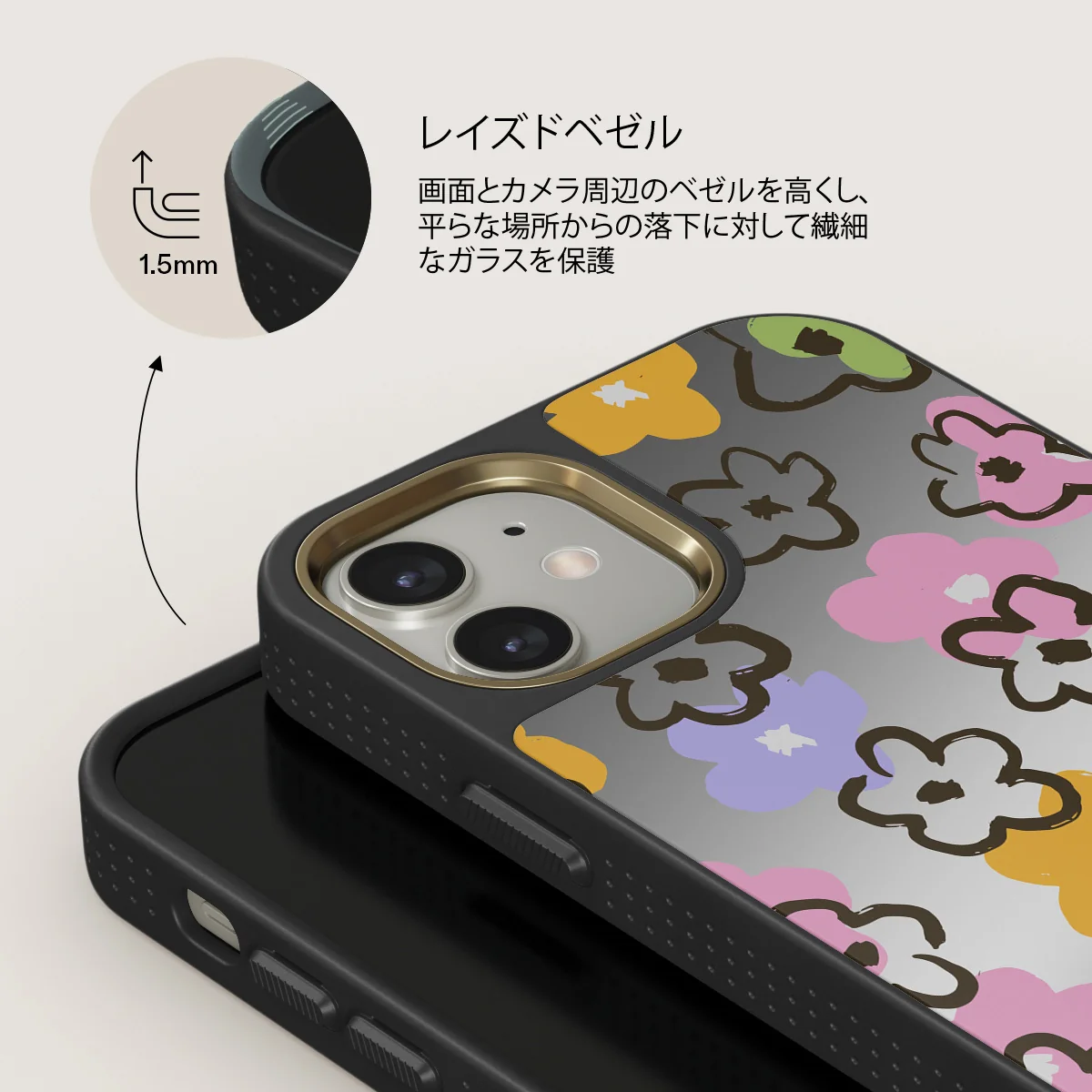 Good Vibes - iPhone 12 ケース