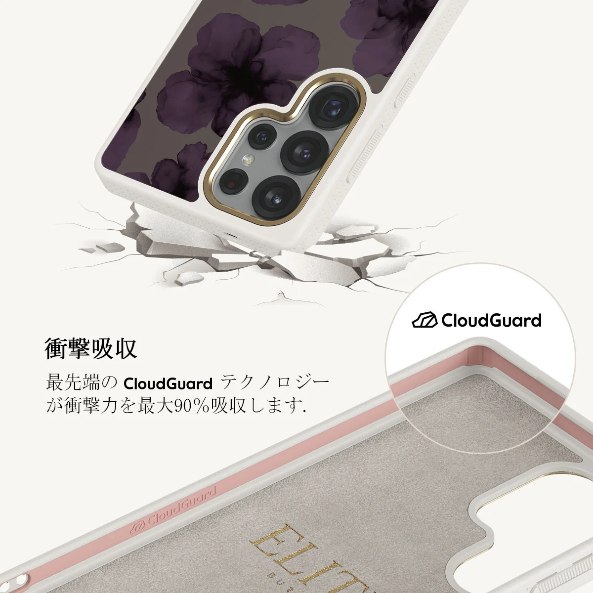 Charmed - Samsung Galaxy S25 Ultra ケース