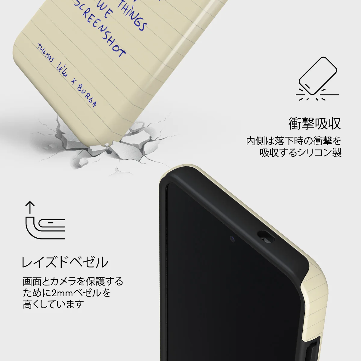 May We Always - Samsung Galaxy S25 ケース