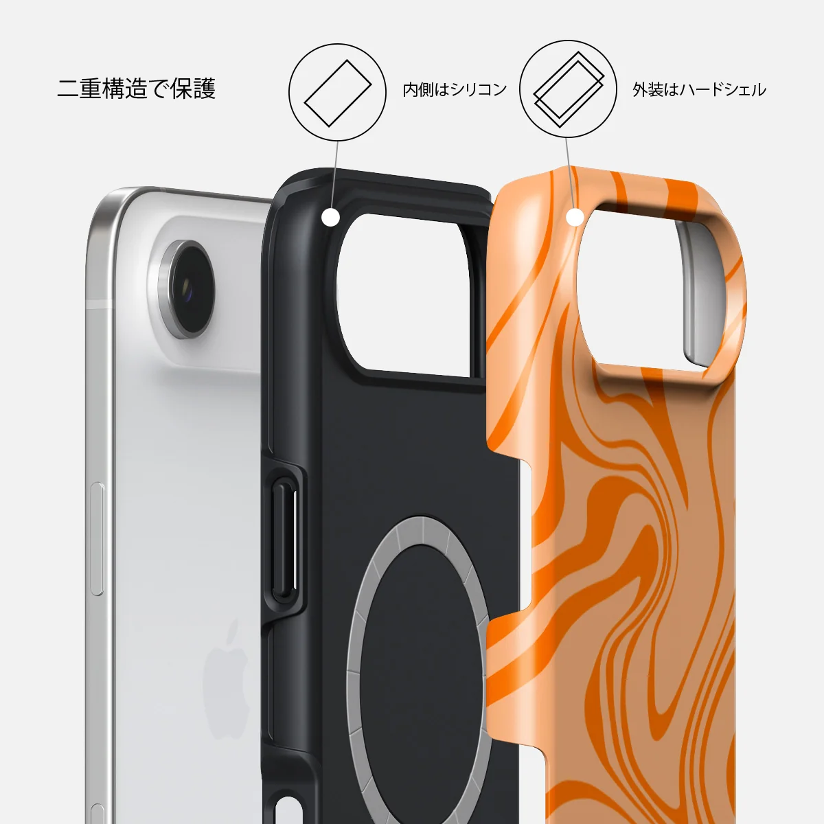 High Vibrations - iPhone Air ケース
