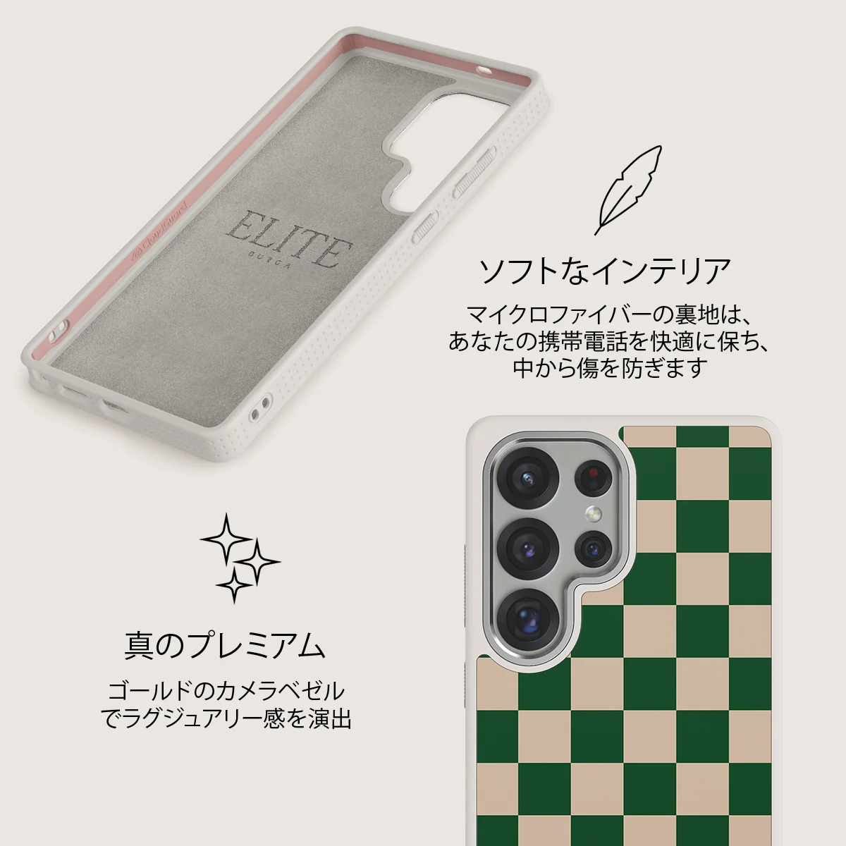 Ivy League - Samsung Galaxy S25 Ultra ケース