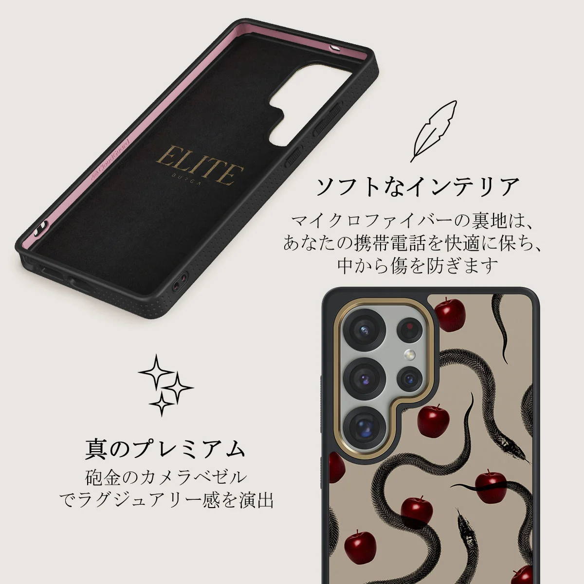 Sinful - Samsung Galaxy S25 Ultra ケース