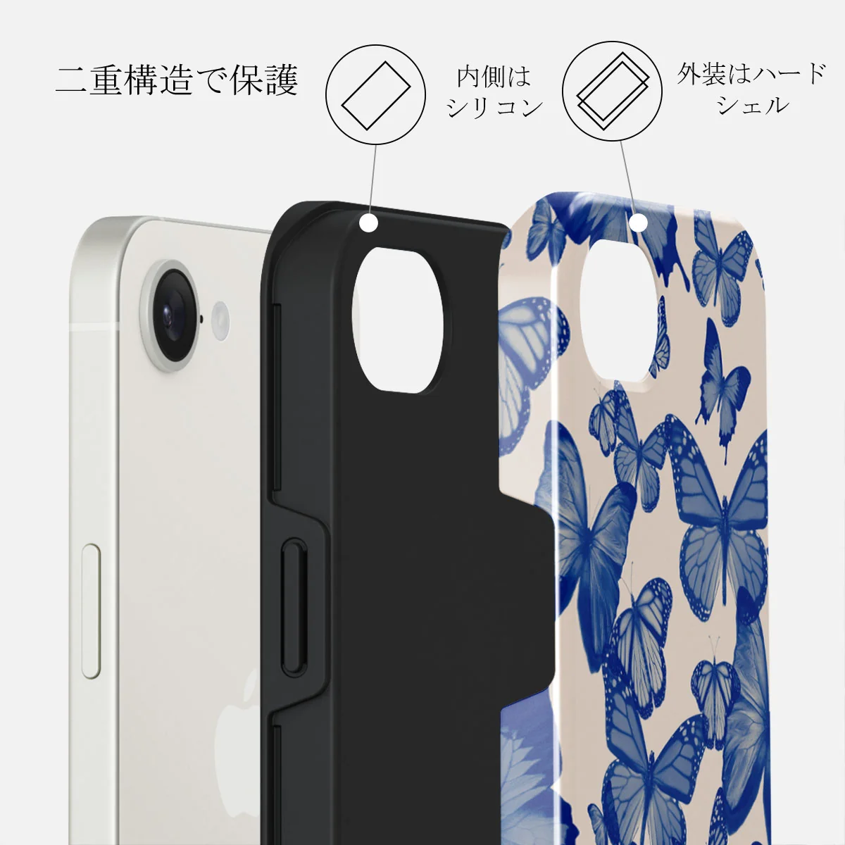 Butterfly Effect - iPhone 16e ケース