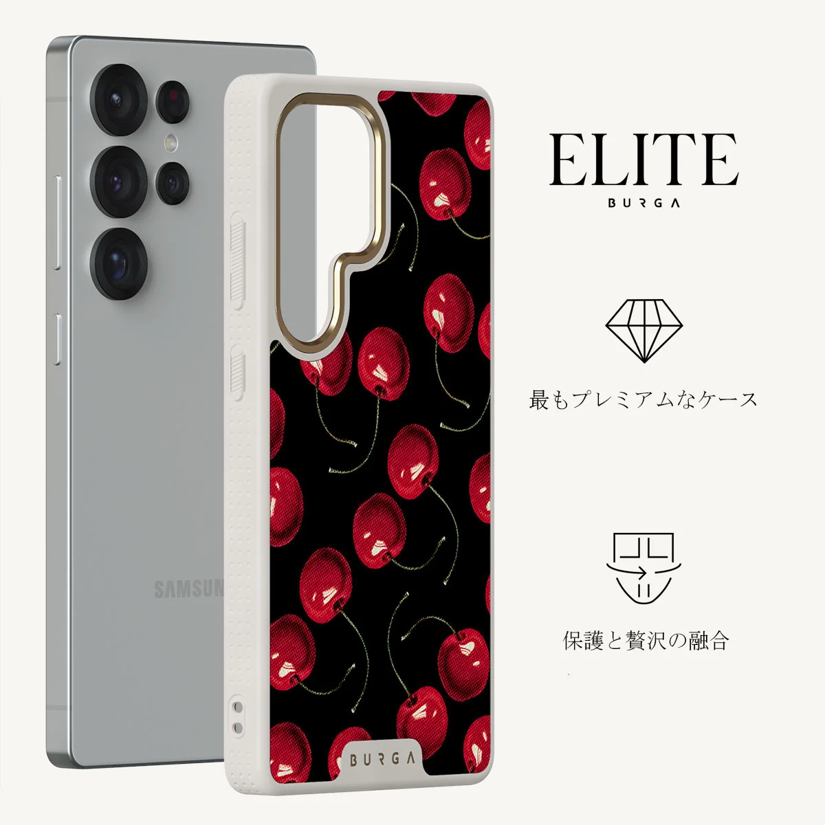 Cherrybomb - Samsung Galaxy S25 Ultra ケース