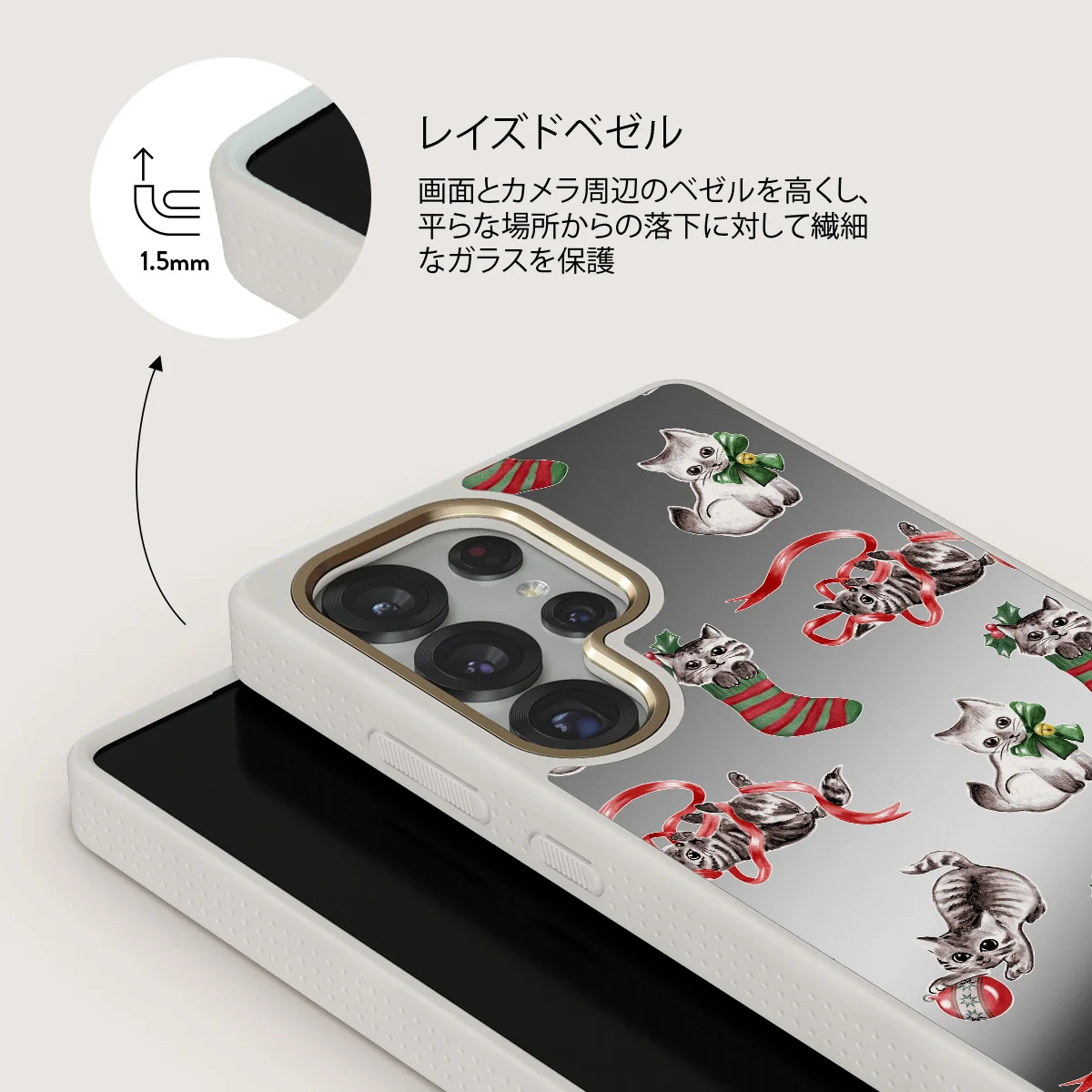 Merry Kitty - Samsung Galaxy S25 Ultra ケース