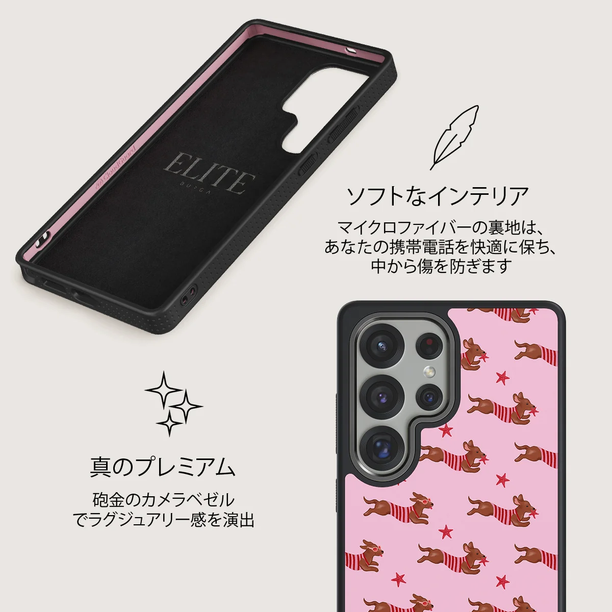 Hot Dog - Samsung Galaxy S25 Ultra ケース