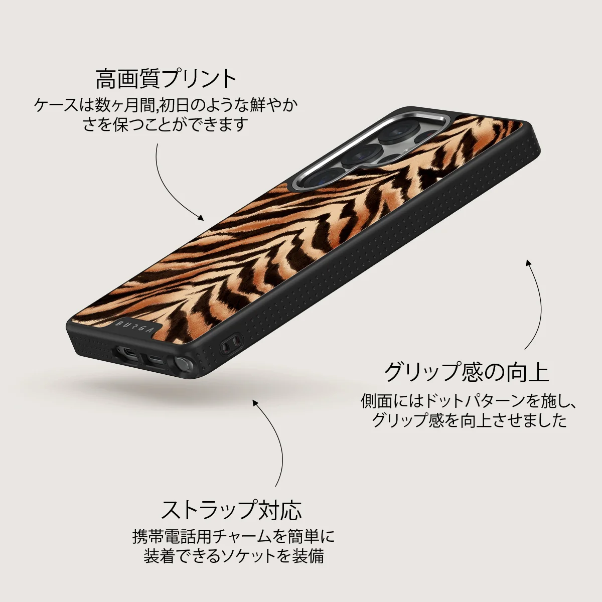 Feral - Samsung Galaxy S25 Ultra ケース