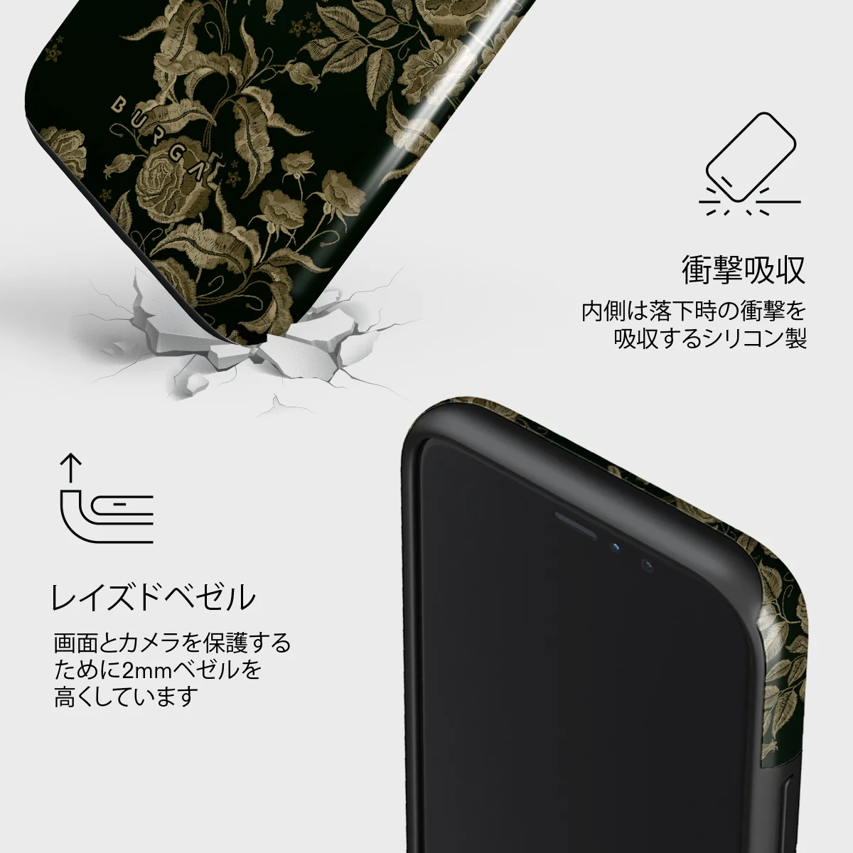 Destiny - iPhone 11 Pro Max ケース