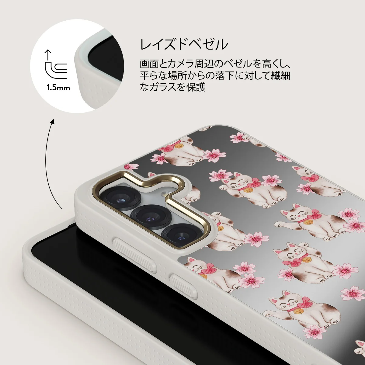 Maneki Neko - Samsung Galaxy S25 ケース