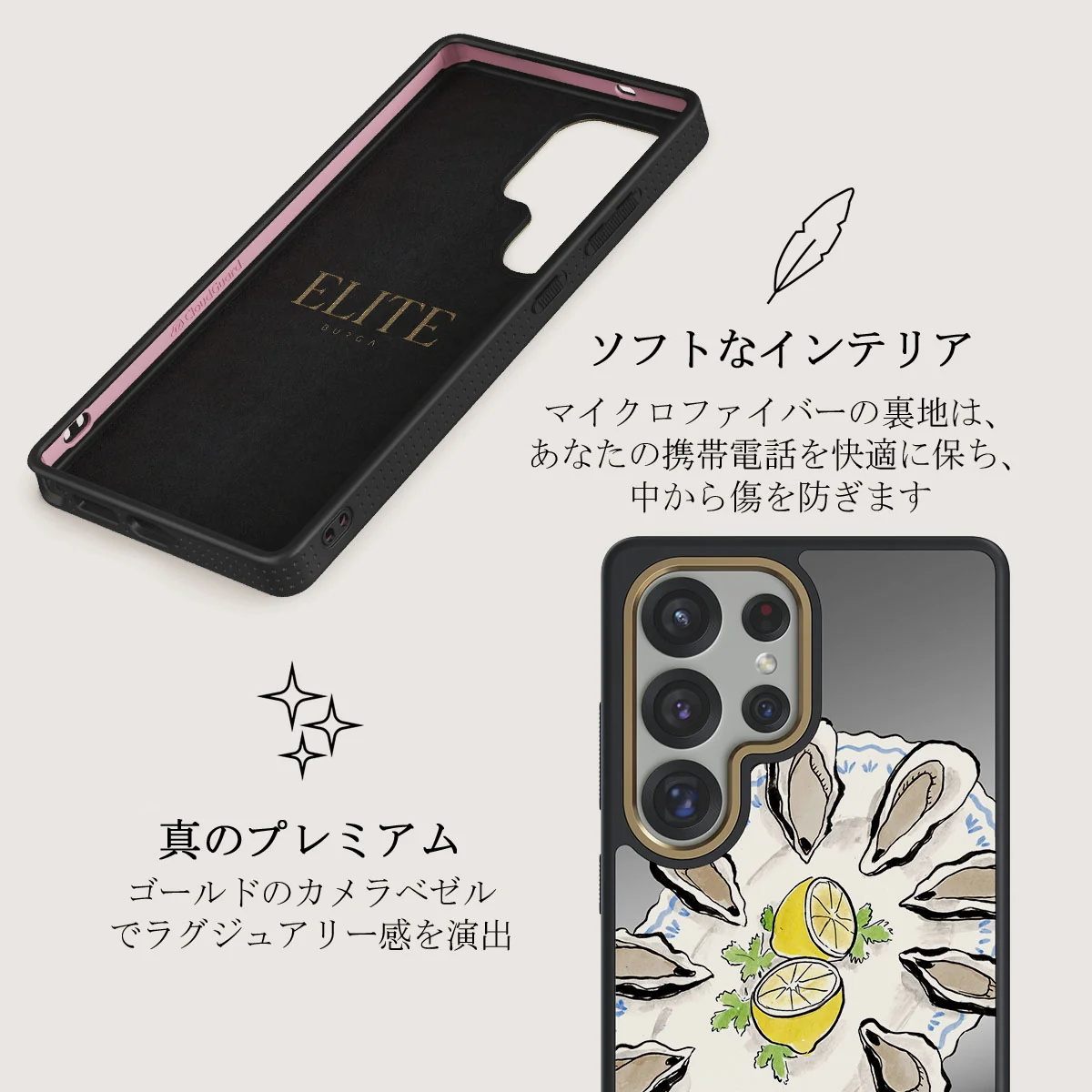 Today's Special - Samsung Galaxy S25 Ultra ケース