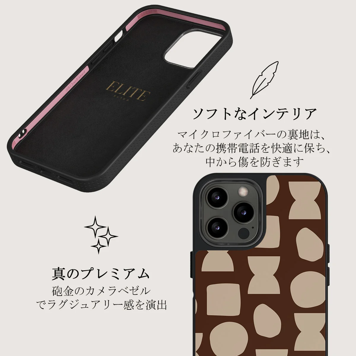 Terracotta - iPhone 12 Pro Max ケース