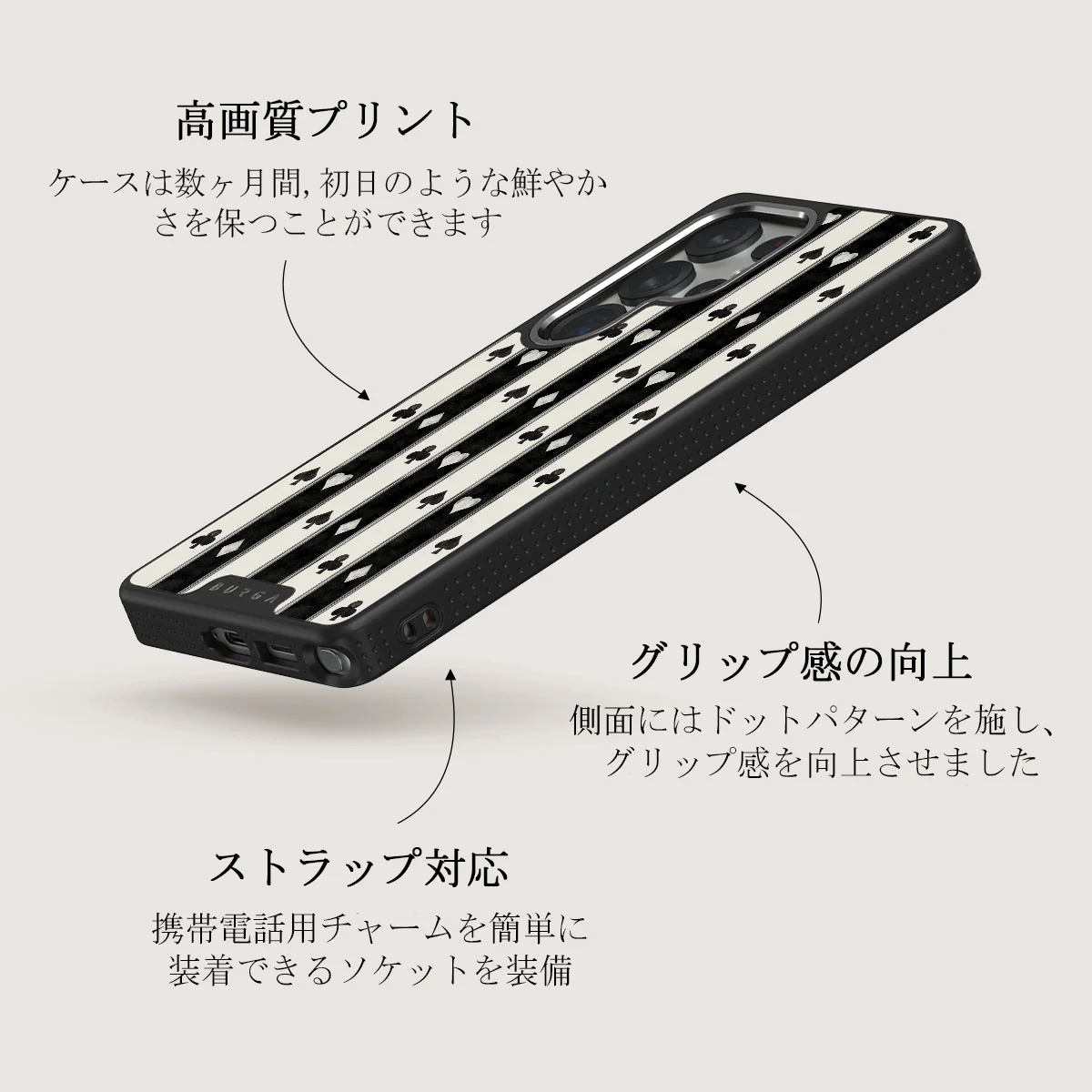 Queen's Court - Samsung Galaxy S25 Ultra ケース