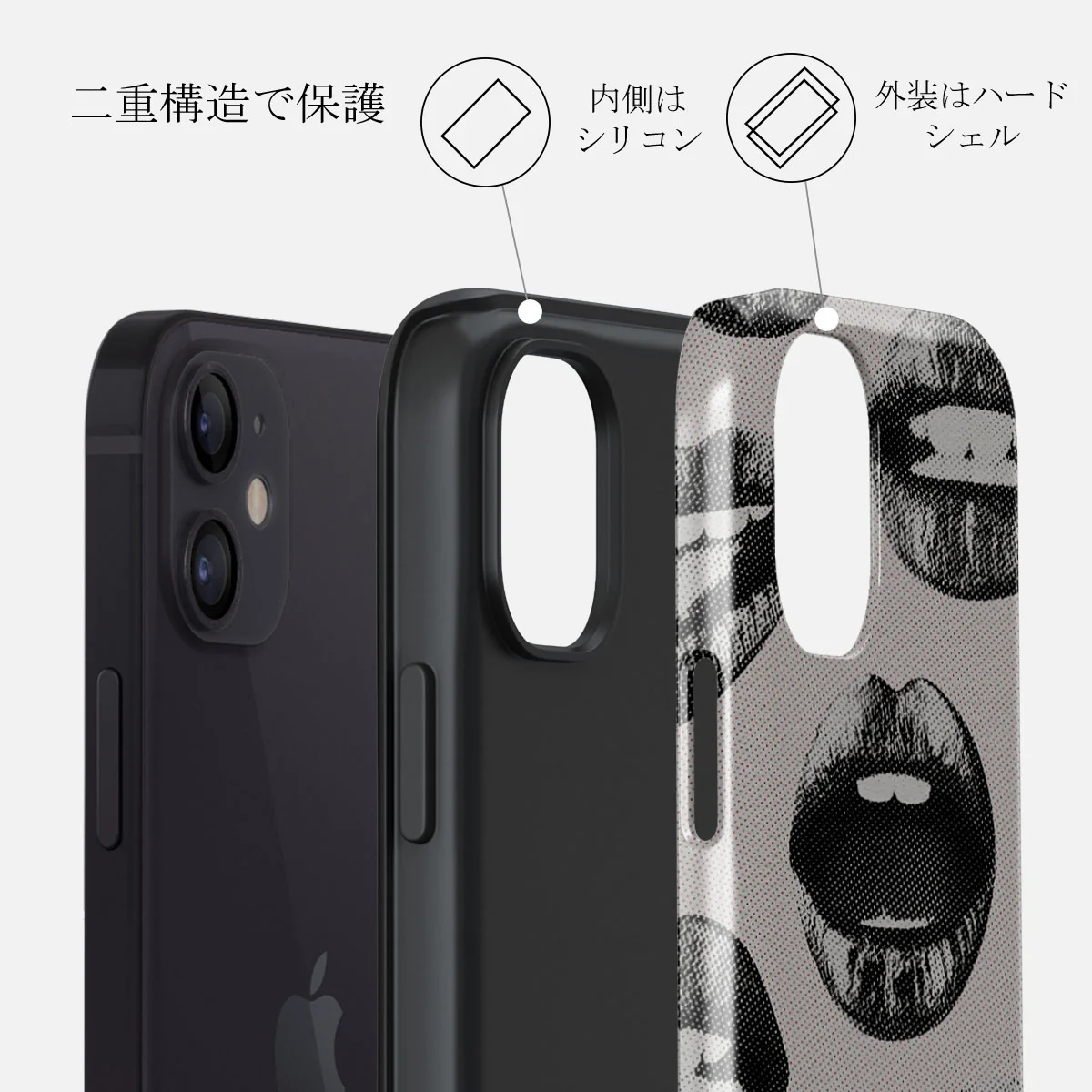 Next Mistake - iPhone 12 Mini ケース