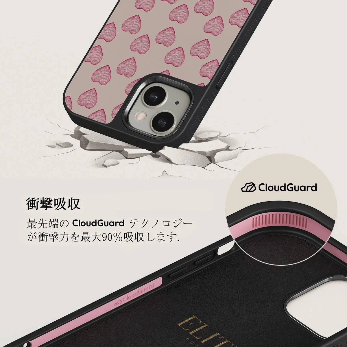 Heartbreaker - iPhone 13 ケース