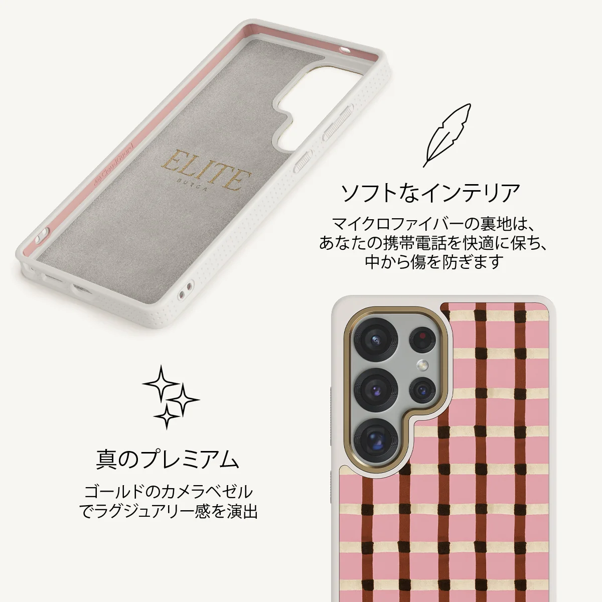 Sleeping In - Samsung Galaxy S25 Ultra ケース