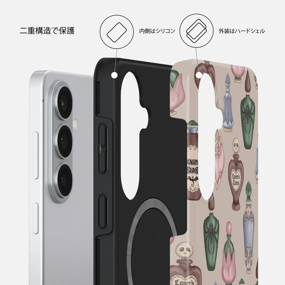 Alchemist - Samsung Galaxy S26 Plus ケース