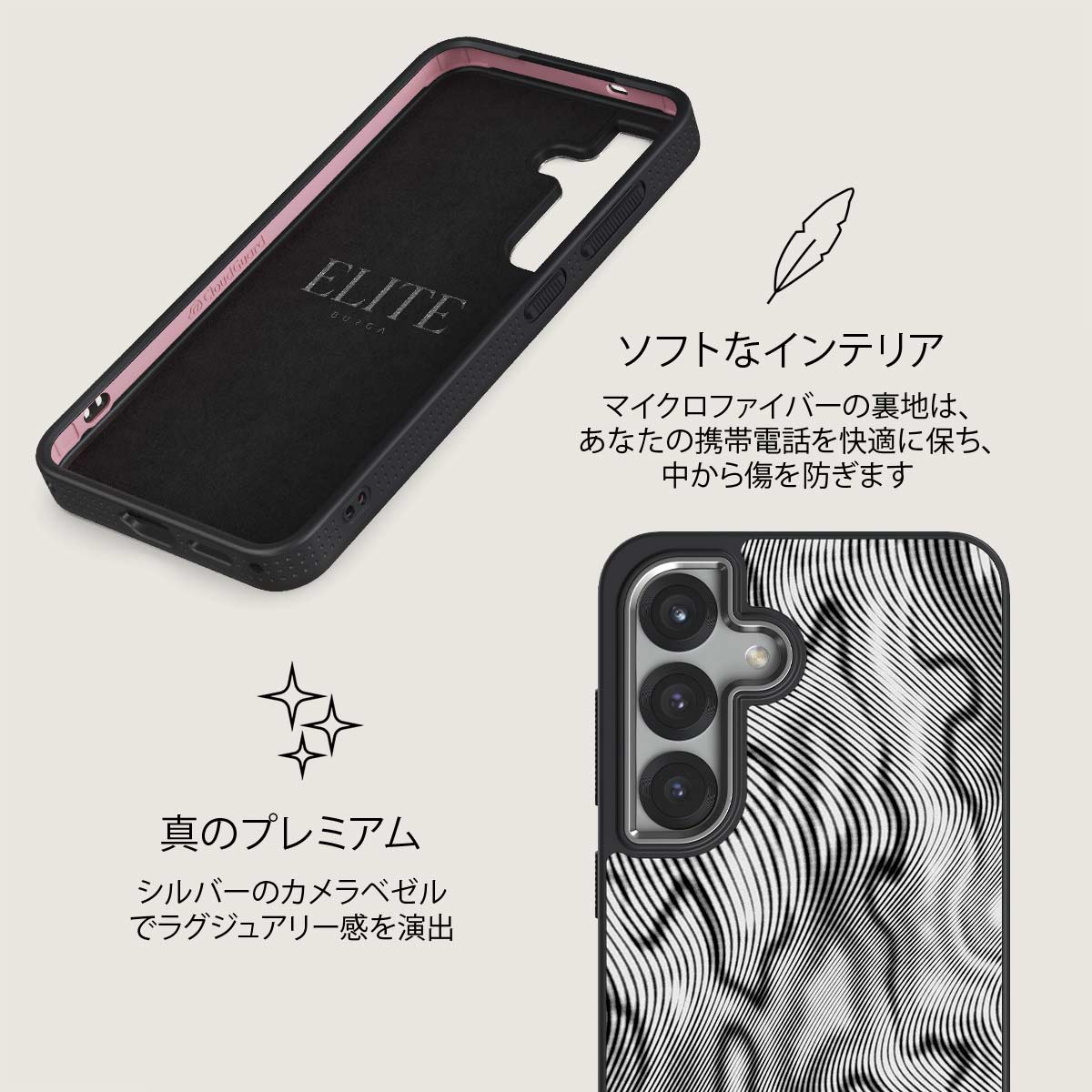 Ghost - Samsung Galaxy S25 Plus ケース