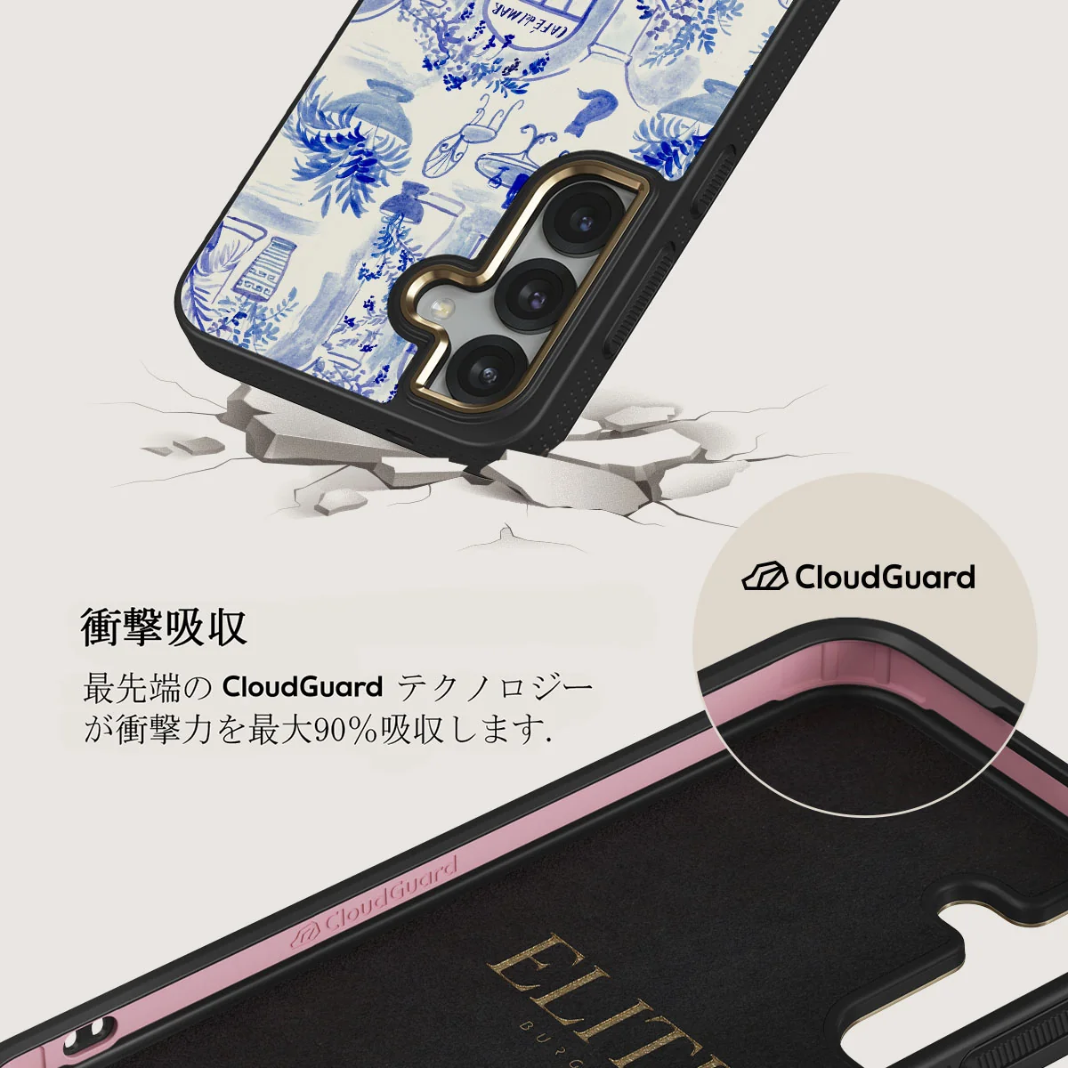 Sobremesa - Samsung Galaxy S25 Plus ケース