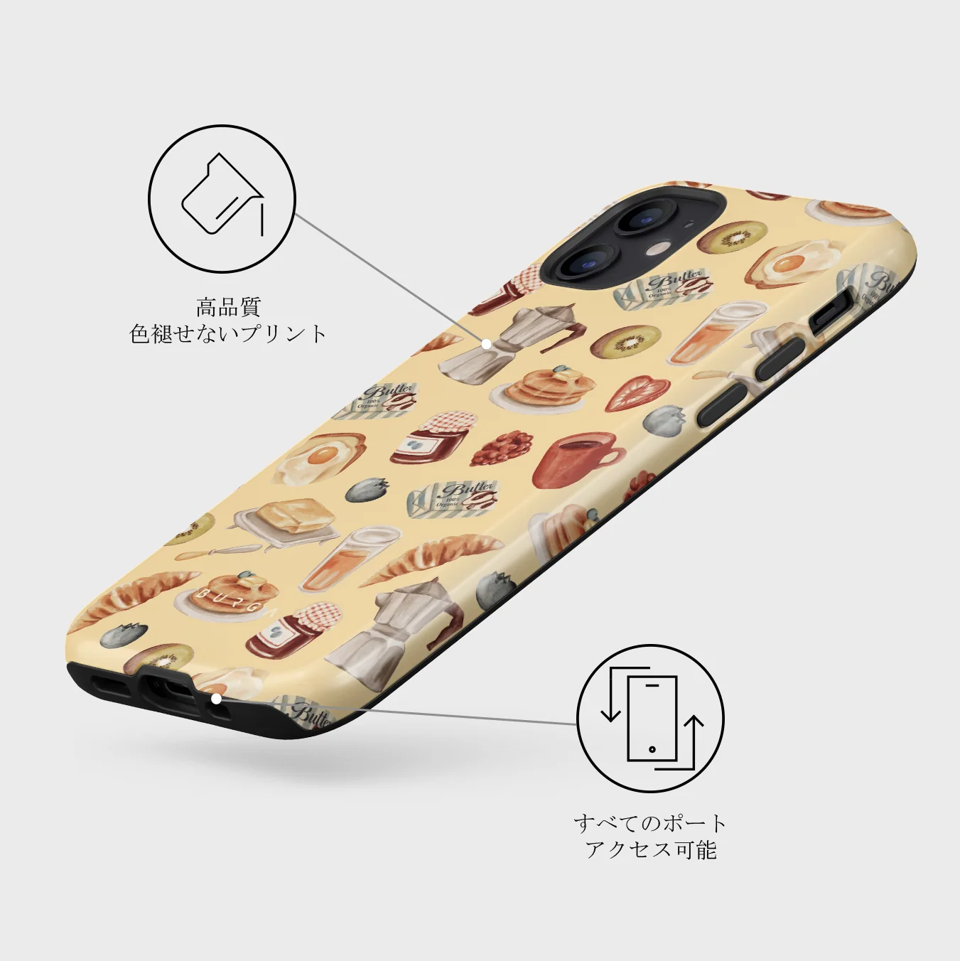 Sunny Side Up - iPhone 12 Mini ケース