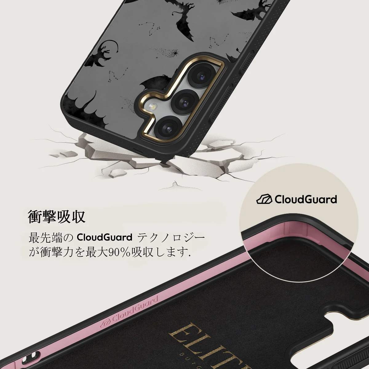 Draco - Samsung Galaxy S25 Plus ケース