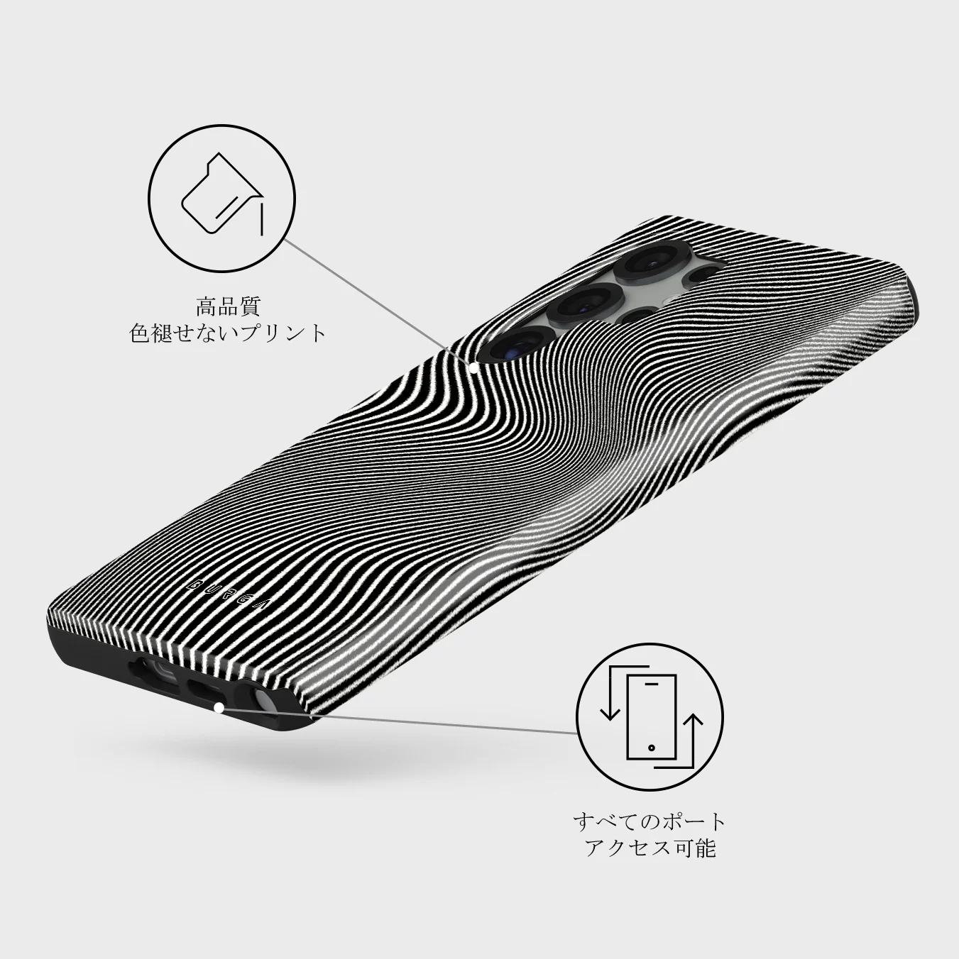Aftershock - Samsung Galaxy S25 Ultra ケース