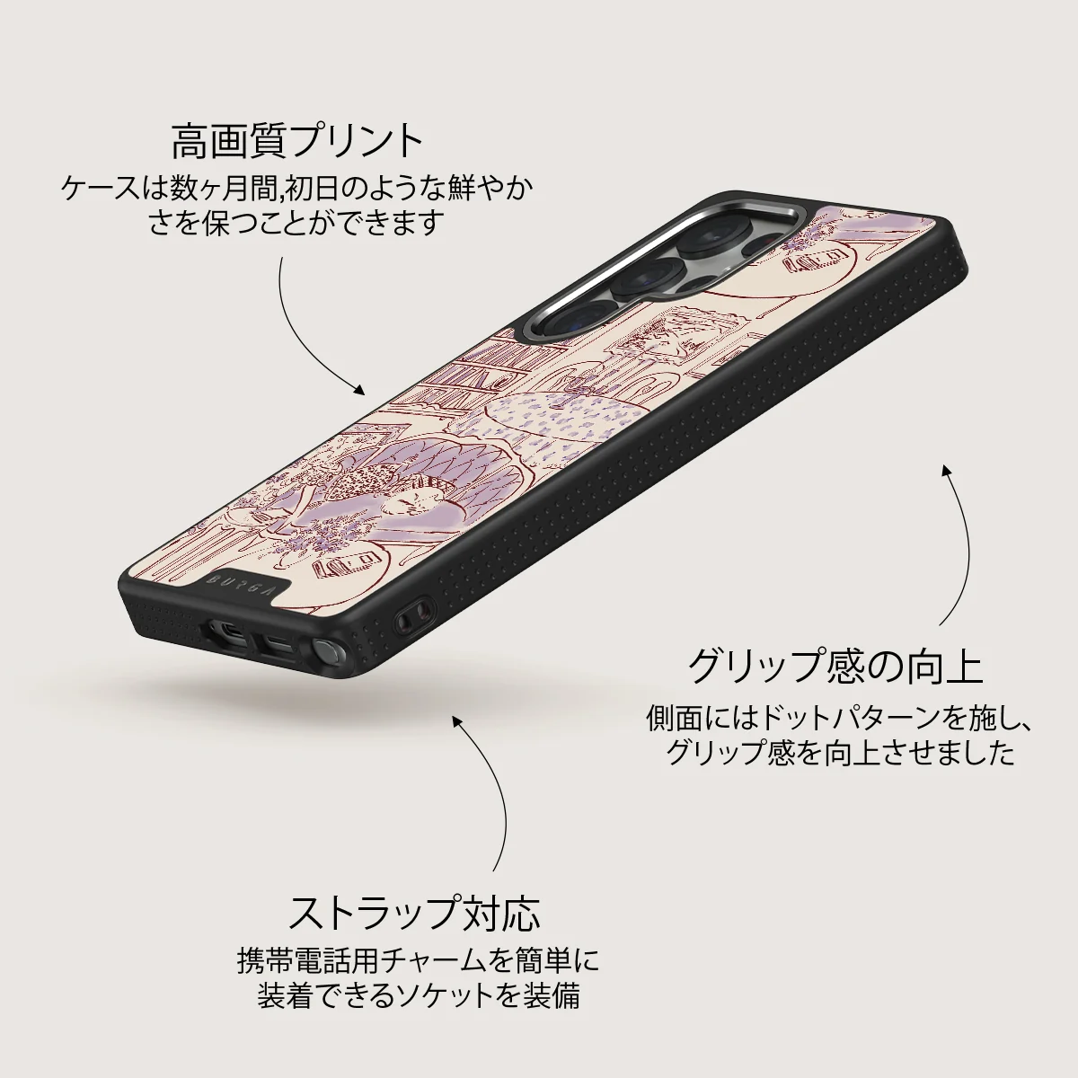 Fully Booked - Samsung Galaxy S25 Ultra ケース