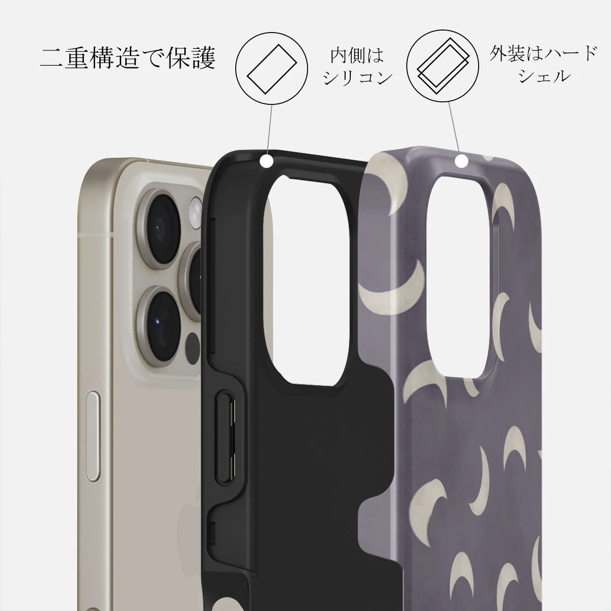 Moonstone - iPhone 16 Pro Max ケース