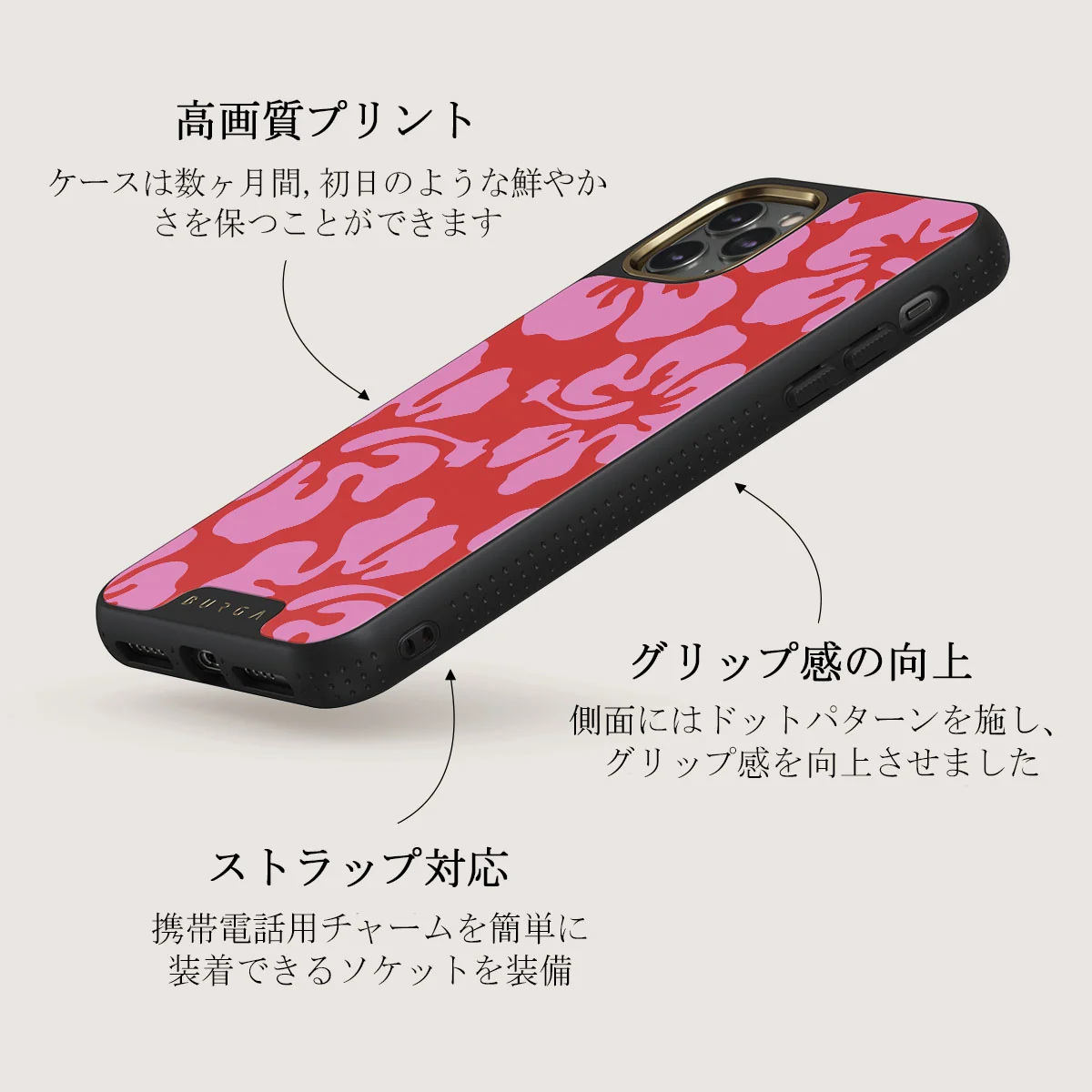 Me Gustas Tu - iPhone 11 Pro Max ケース