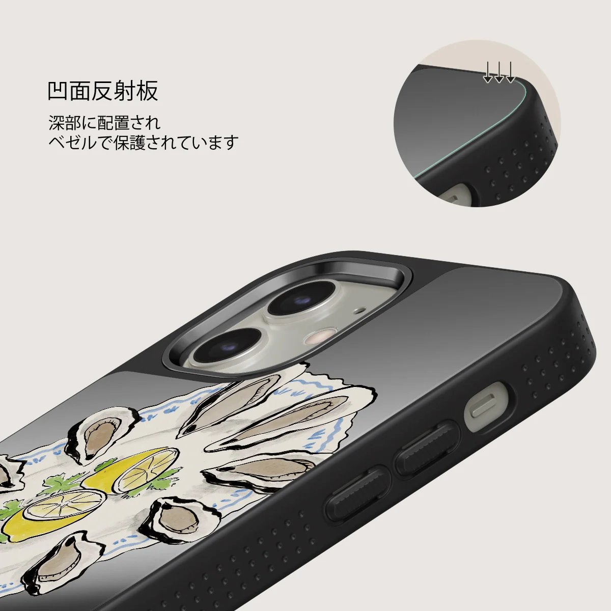 Today's Special - iPhone 12 ケース