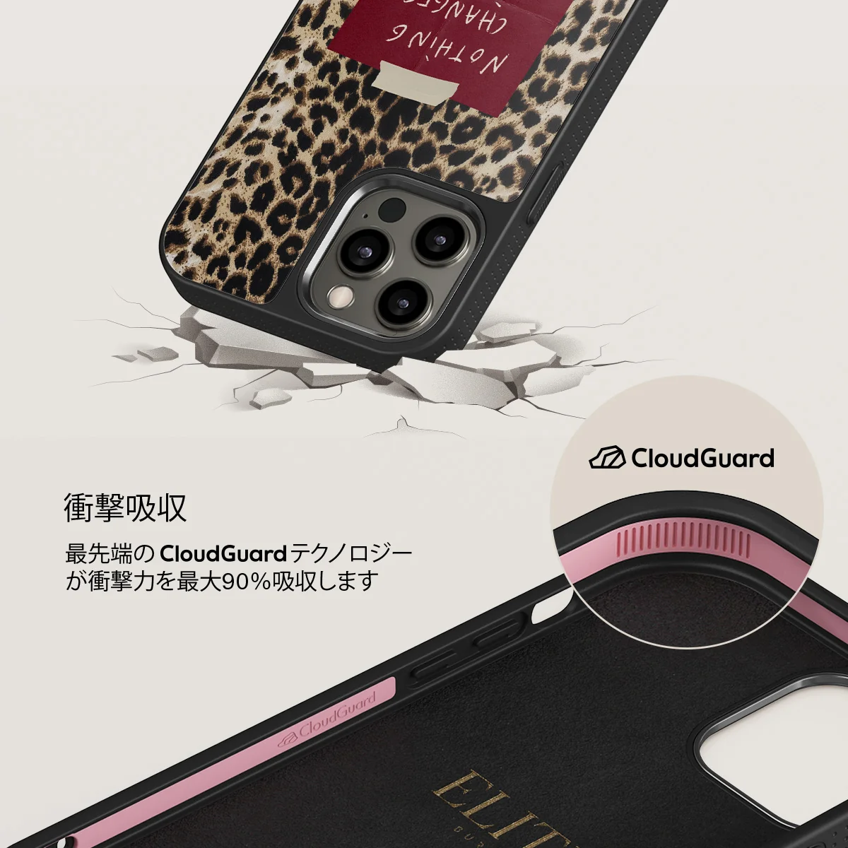 Nothing Changes - iPhone 12 Pro Max ケース