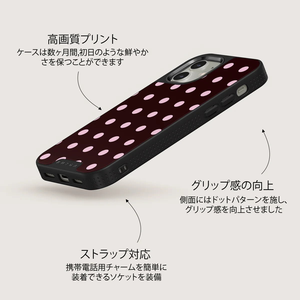 Berry Bliss - iPhone 12 ケース
